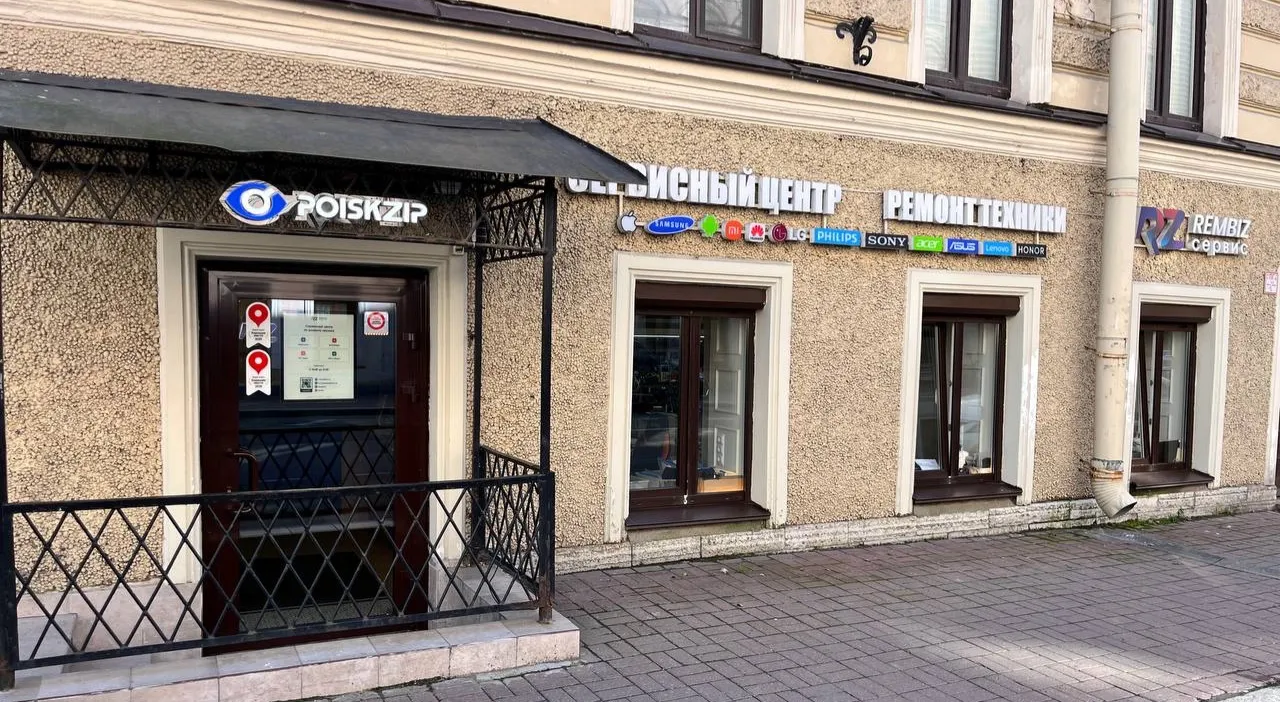 Фото галереи REMBIZ