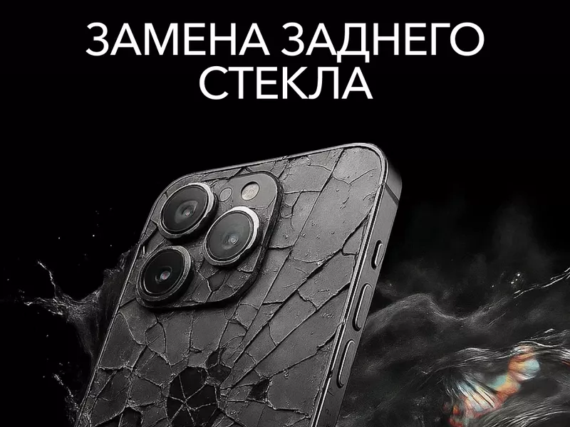 Ремонт корпуса -5%