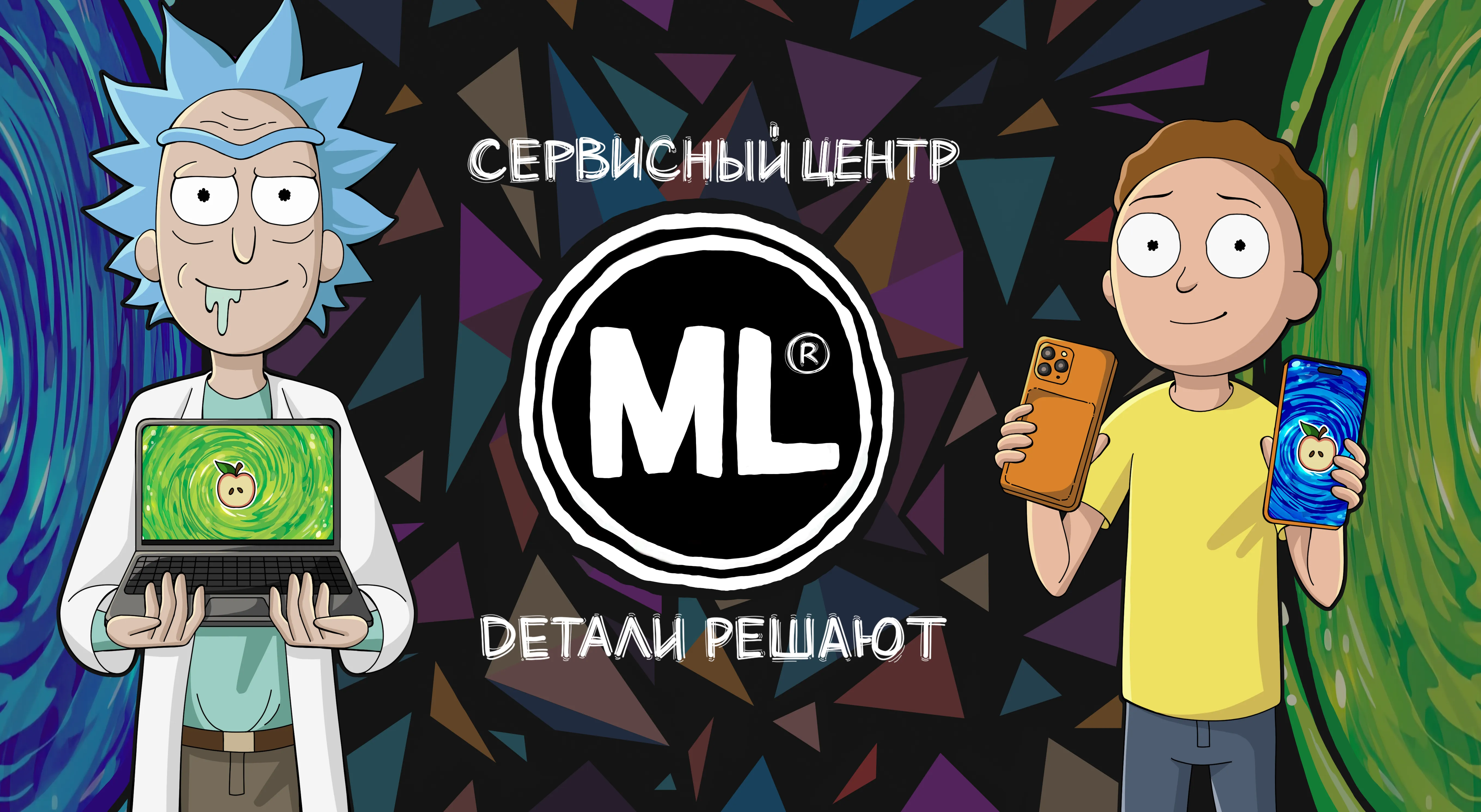 Фото галереи ML-СЕРВИС
